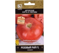 Томат Агрохолдинг ПОИСК Розовый рай F1 (А) 12 шт 827508