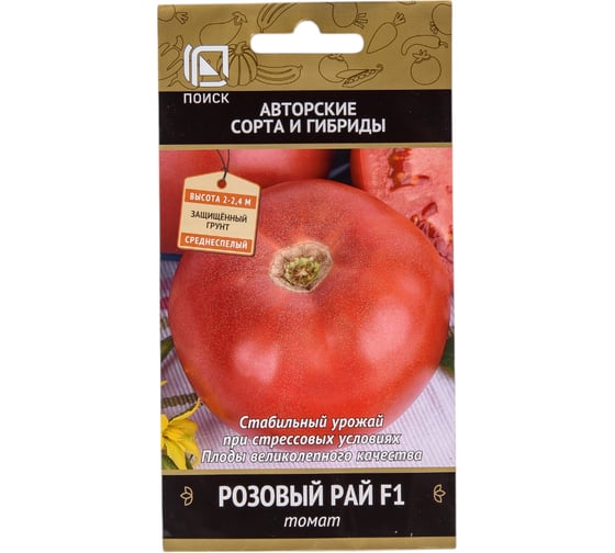 Томат Агрохолдинг ПОИСК Розовый рай F1 (А) 12 шт 827508 1
