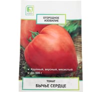 Томат Агрохолдинг ПОИСК Бычье сердце (А) 0.1 гр ОИ 706162 34115179