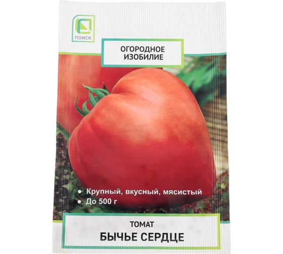 Томат Агрохолдинг ПОИСК Бычье сердце (А) 0.1 гр ОИ 706162 1