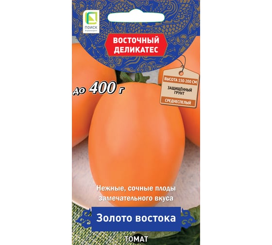 Томат Агрохолдинг ПОИСК Золото Востока (А) 10 шт 719959