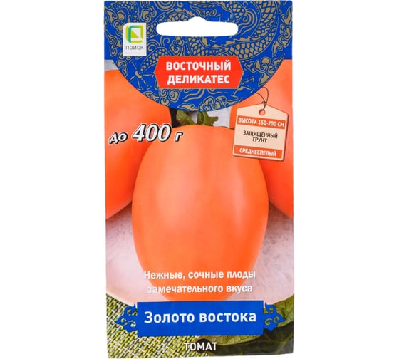 Томат Агрохолдинг ПОИСК Золото Востока (А) 10 шт 719959
