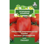Томат Агрохолдинг ПОИСК Пионер 0,1гр ОИ 737812