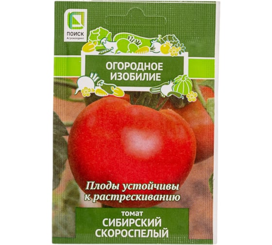 Томат Агрохолдинг ПОИСК Сибирский скороспелый 0,1гр ОИ 706171 1