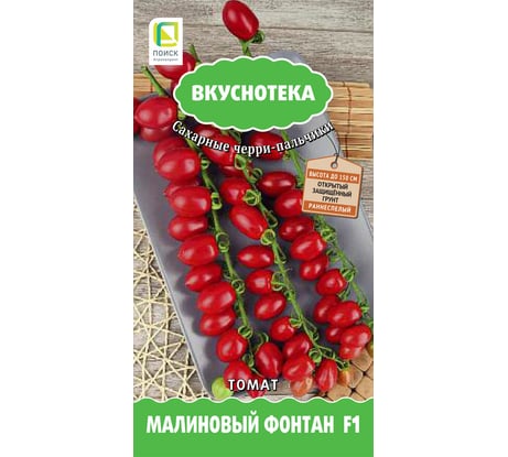 Томат Агрохолдинг ПОИСК Малиновый фонтан F1 (А) 10шт 802091