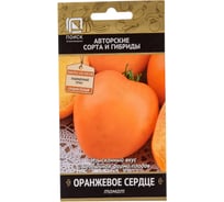Томат Агрохолдинг ПОИСК Оранжевое сердце (А) 0,1гр 510644