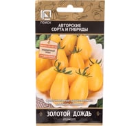 Томат Агрохолдинг ПОИСК Золотой дождь (А) 12шт 696864