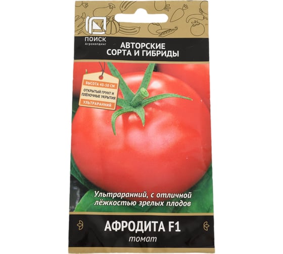 Томат Агрохолдинг ПОИСК Афродита F1 (А) 12шт 500942