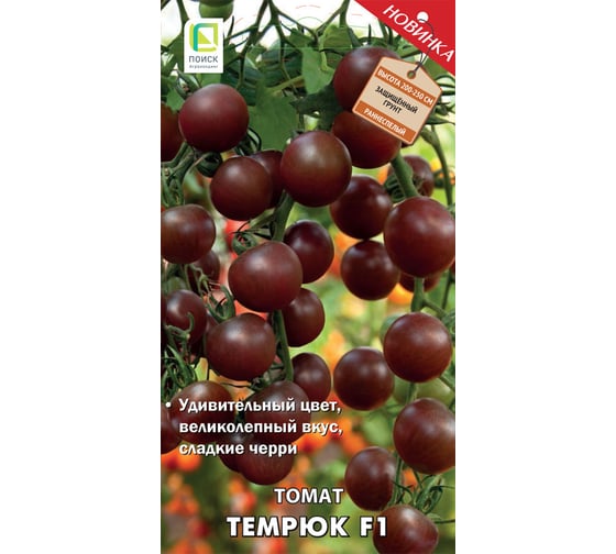 Томат Агрохолдинг ПОИСК Темрюк F1 (А) 12шт 730895
