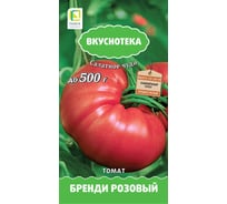 Томат Агрохолдинг ПОИСК Бренди розовый (А) 10 шт 699792
