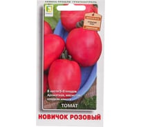 Томат Агрохолдинг ПОИСК Новичок розовый 0.1 гр 510618