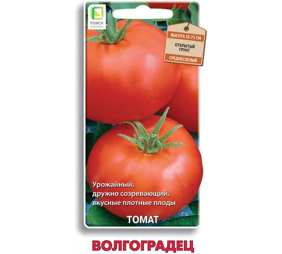 Томат Агрохолдинг ПОИСК Волгоградец 0.1 гр 510081 1