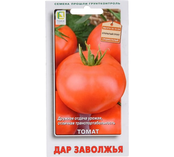 Томат Агрохолдинг ПОИСК Дар Заволжья 0.1 гр 510142
