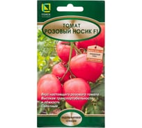 Томат Агрохолдинг ПОИСК Розовый Носик F1 (А) 12 шт 780623