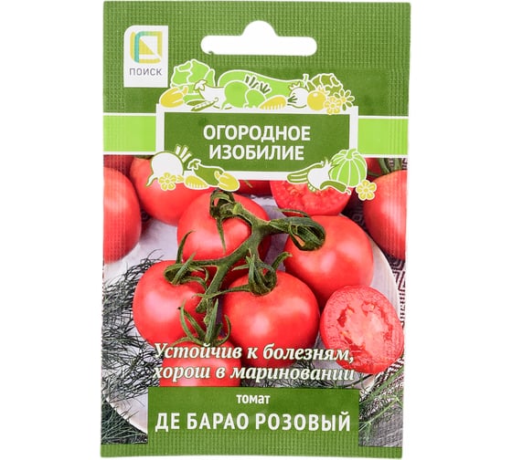 Томат Агрохолдинг ПОИСК Де Барао розовый 0.1 гр ОИ 833727 1