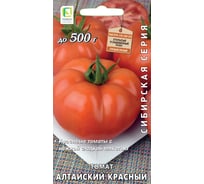 Томат Агрохолдинг ПОИСК Алтайский красный 0,1гр 696620
