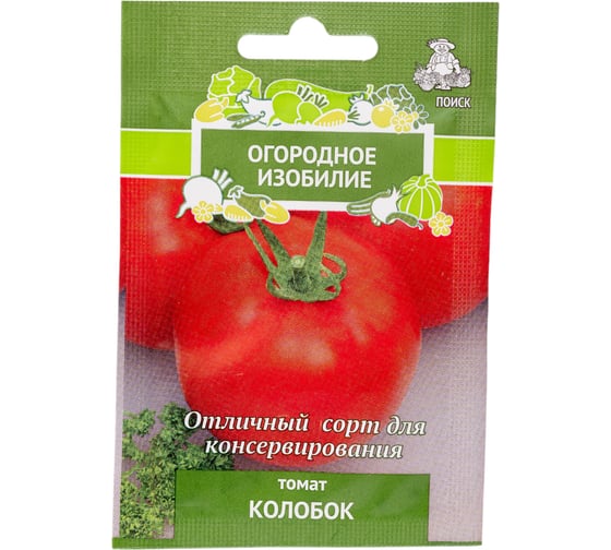Томат Агрохолдинг ПОИСК Колобок (А) 0,1гр ОИ 724090 1