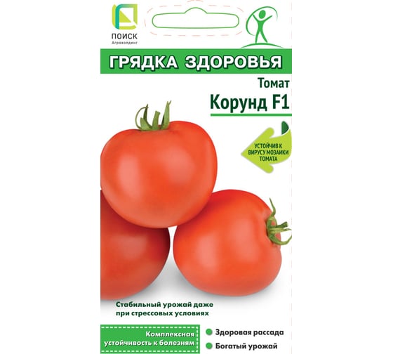 Томат Агрохолдинг ПОИСК Корунд F1 (А) 12шт 812975