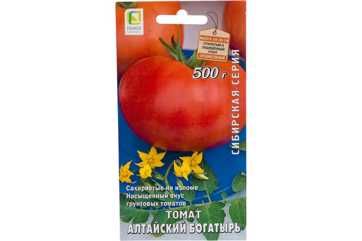 Томат Агрохолдинг ПОИСК Алтайский богатырь (А) 0,1гр 731662 - выгодная ...