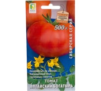 Томат Агрохолдинг ПОИСК Алтайский богатырь (А) 0,1гр 731662