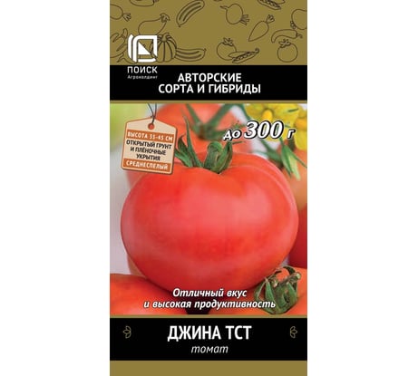 Томат Агрохолдинг ПОИСК Джина ТСТ (А) 0.1 гр ОИ 724088