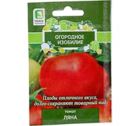 Томат Агрохолдинг ПОИСК Ляна (А) 0.1 гр ОИ 706168