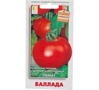 Томат Агрохолдинг ПОИСК Баллада (А) 0,1гр 500951