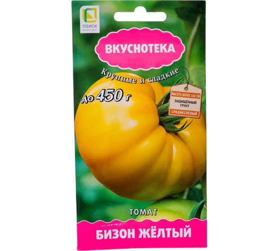 Томат Агрохолдинг ПОИСК Бизон желтый (А) 10шт 699787