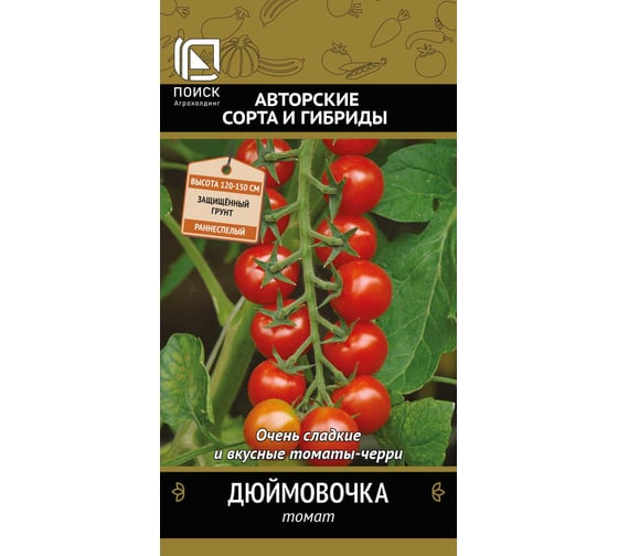 Томат Агрохолдинг ПОИСК Дюймовочка (А) 12 шт 510332
