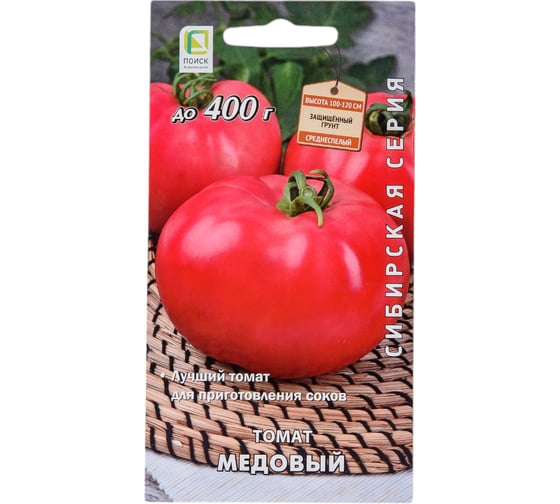 Томат Агрохолдинг ПОИСК Медовый 0.1 гр 696206