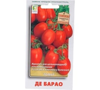 Томат Агрохолдинг ПОИСК Де Барао 0,1гр 510162