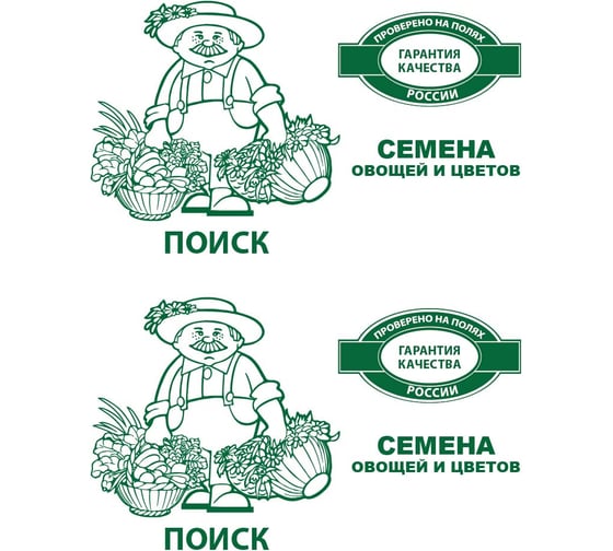 Томат Агрохолдинг ПОИСК Джина ТСТ 0,1гр ЧБ 510206 34115071