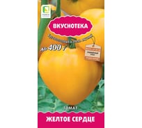 Томат Агрохолдинг ПОИСК Желтое сердце (А) 10шт 720029