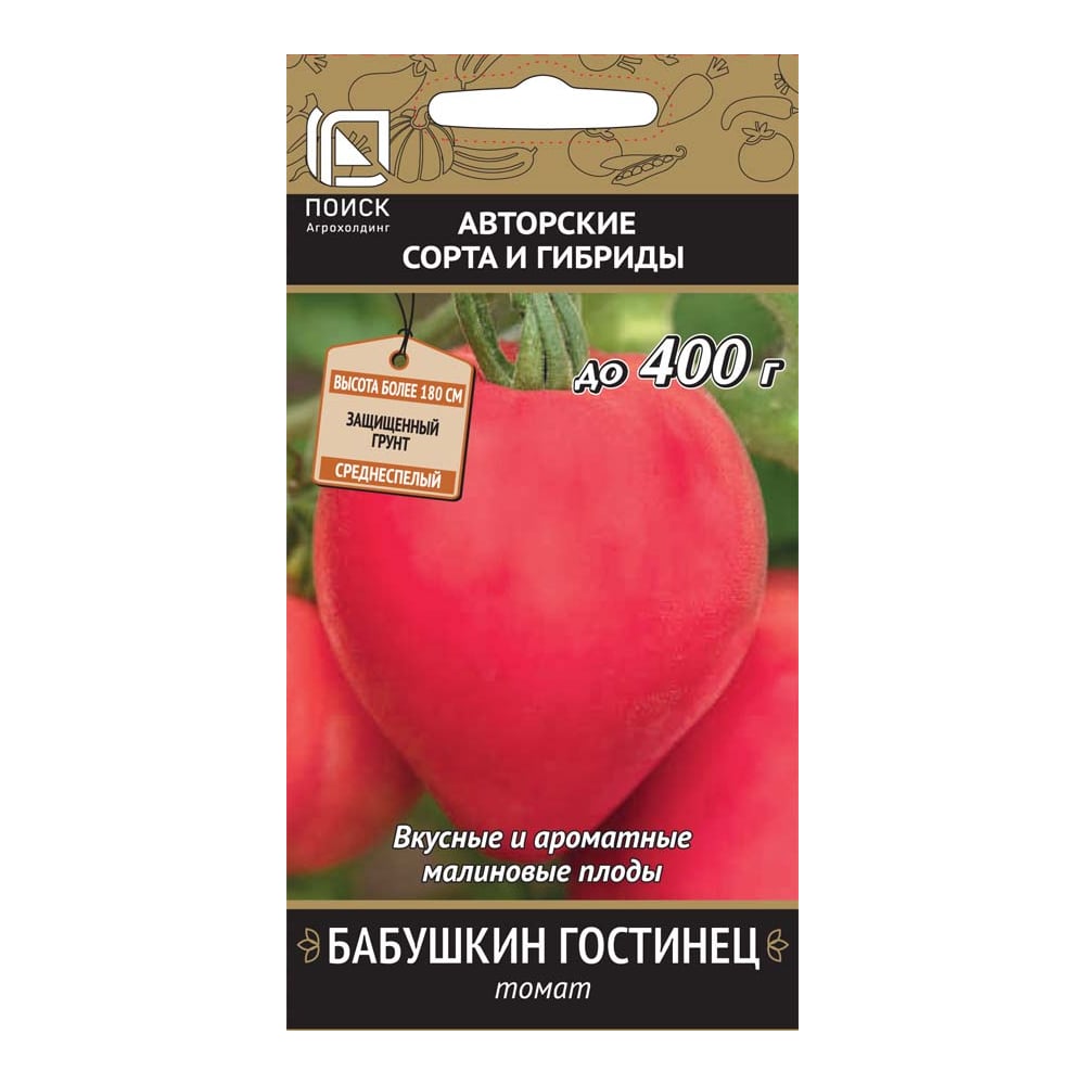 Томат Агрохолдинг ПОИСК Бабушкин гостинец (А) 0,1гр 809810 - выгодная ...