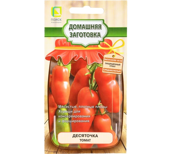 Томат Агрохолдинг ПОИСК Десяточка (А) 12шт 738520