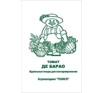 Томат Агрохолдинг ПОИСК Де Барао 0,1гр ЧБ 715650