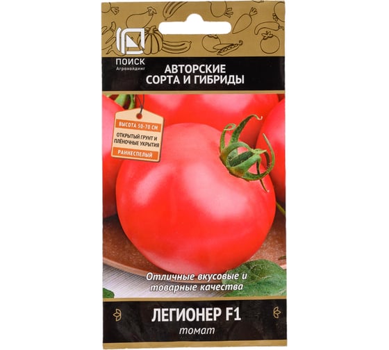 Томат Агрохолдинг ПОИСК Легионер F1 (А) 12шт 663095 1