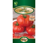 Томат Агрохолдинг ПОИСК Армада F1 (А) 12шт 803991