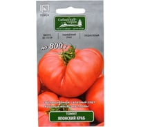 Томат Агрохолдинг ПОИСК Японский краб 0.1 гр 698673