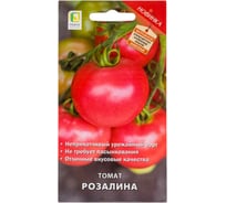 Томат Агрохолдинг ПОИСК Розалина (А) 0,1гр 733193