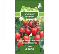 Томат Агрохолдинг ПОИСК Де Барао розовый 0.1 гр ЧБ 510180