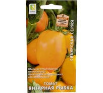 Томат Агрохолдинг ПОИСК Янтарная рыбка (А) 0.1 гр 820851