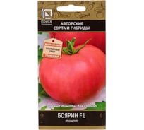 Томат Агрохолдинг ПОИСК Боярин F1 (А) 12шт 714206