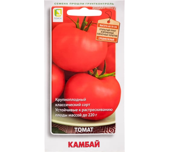 Томат Агрохолдинг ПОИСК Камбай 12 шт 837635
