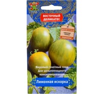 Томат Агрохолдинг ПОИСК Лимонная искорка (А) 10шт 733216