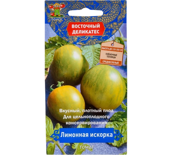 Томат Агрохолдинг ПОИСК Лимонная искорка (А) 10шт 733216 1