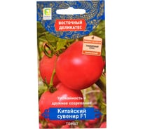 Томат Агрохолдинг ПОИСК Китайский сувенир F1 (А) 10 шт 696216