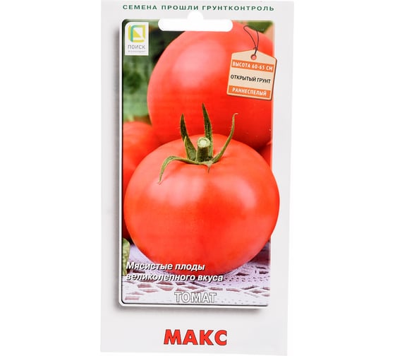 Томат Агрохолдинг ПОИСК Макс (А) 0.1 гр 695584