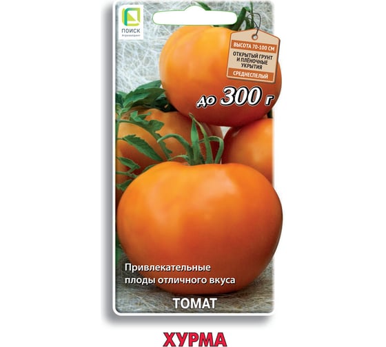 Томат Агрохолдинг ПОИСК Хурма 0,1гр 520015