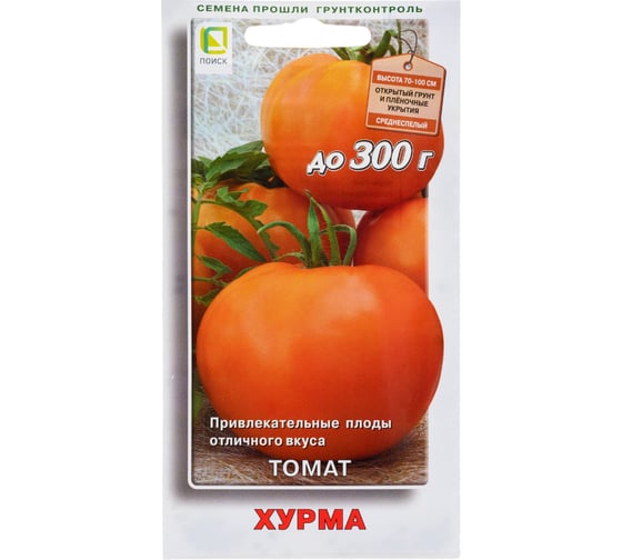 Томат Агрохолдинг ПОИСК Хурма 0,1гр 520015